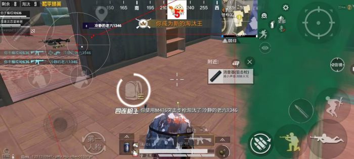 范围拾取科技和平精英 - 自动捡物高效率外挂